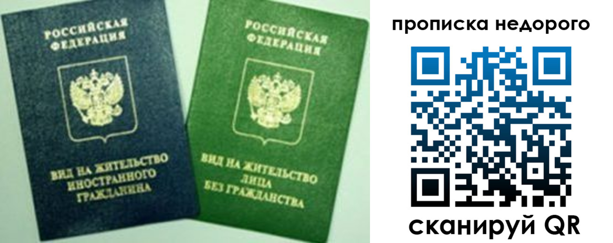 регистрация для школы в Амурске
