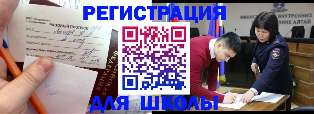 форма 3 в Амурске